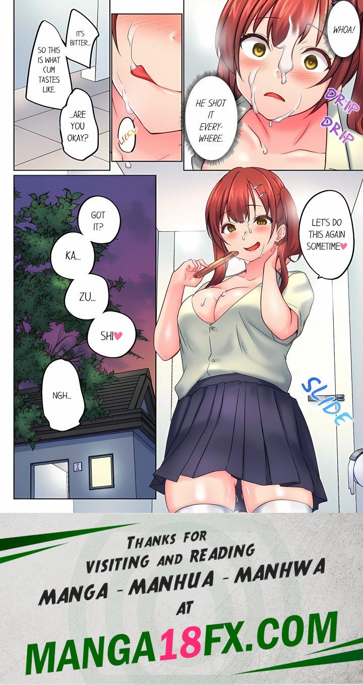 My Brother’s Slipped Inside Me in The Bathtub (Overflow) (Uncensored) Chapter 150 - Page 8