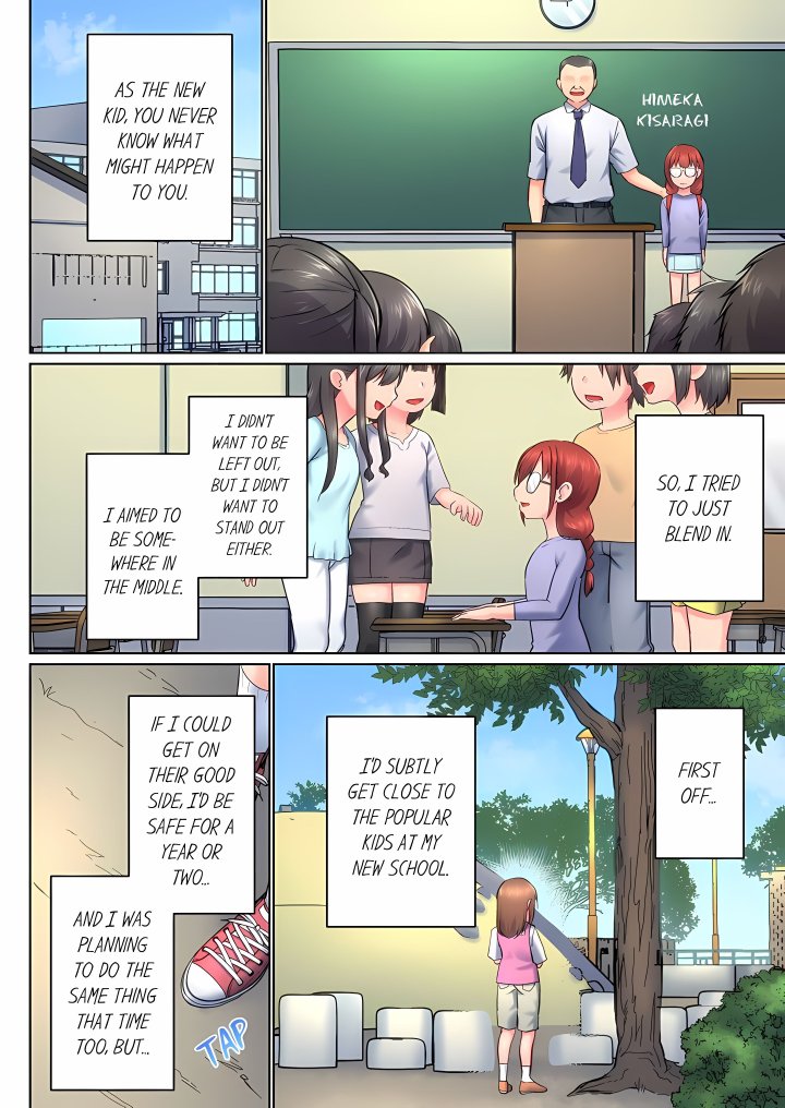 My Brother’s Slipped Inside Me in The Bathtub (Overflow) (Uncensored) Chapter 151 - Page 2