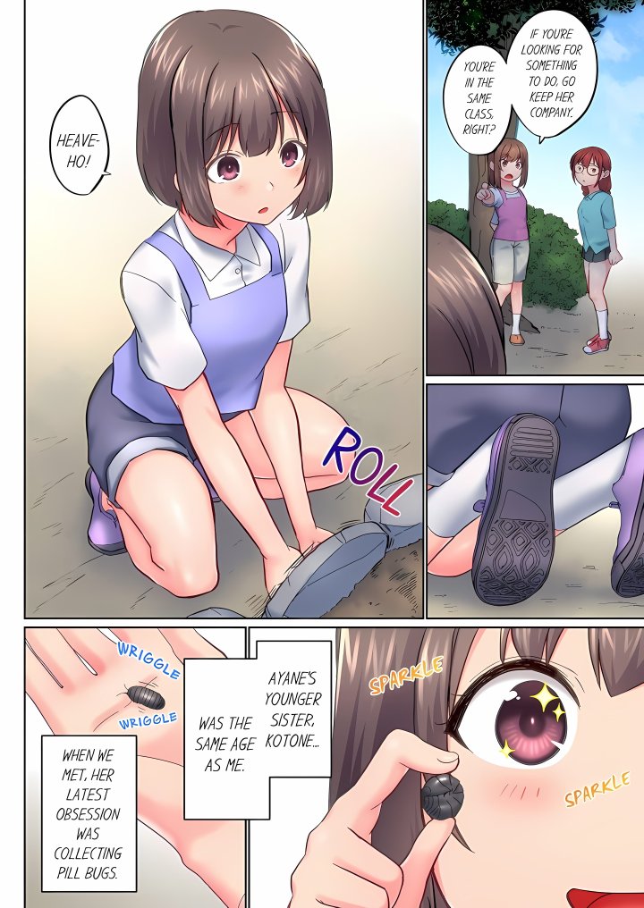 My Brother’s Slipped Inside Me in The Bathtub (Overflow) (Uncensored) Chapter 151 - Page 4