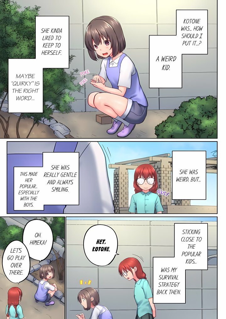My Brother’s Slipped Inside Me in The Bathtub (Overflow) (Uncensored) Chapter 151 - Page 5