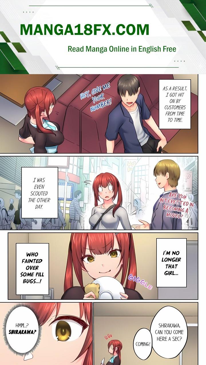 My Brother’s Slipped Inside Me in The Bathtub (Overflow) (Uncensored) Chapter 152 - Page 1