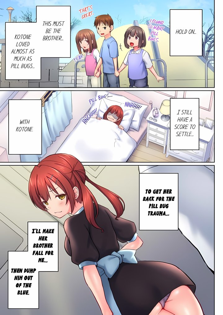My Brother’s Slipped Inside Me in The Bathtub (Overflow) (Uncensored) Chapter 152 - Page 3