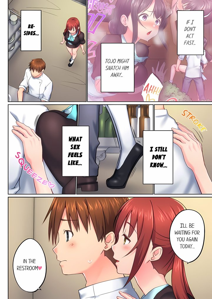 My Brother’s Slipped Inside Me in The Bathtub (Overflow) (Uncensored) Chapter 152 - Page 4