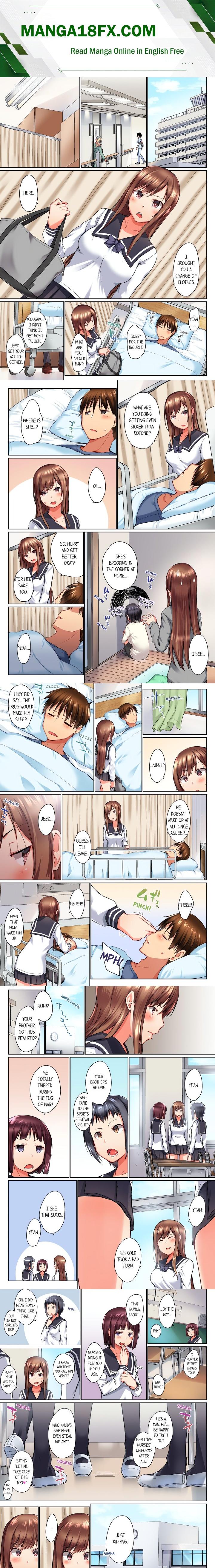 My Brother’s Slipped Inside Me in The Bathtub (Overflow) (Uncensored) Chapter 25 - Page 1