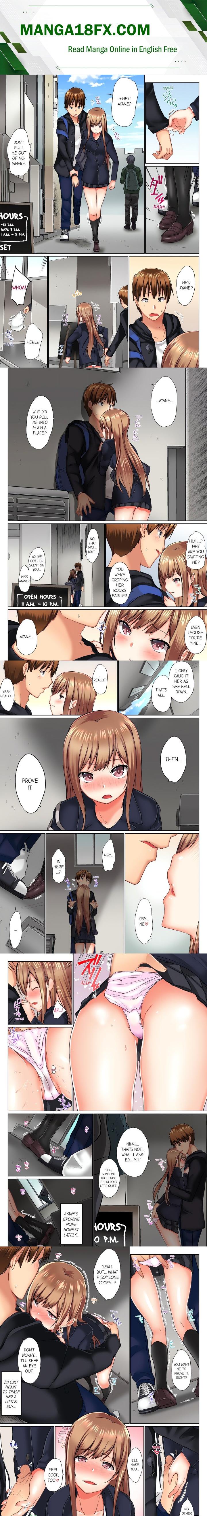 My Brother’s Slipped Inside Me in The Bathtub (Overflow) (Uncensored) Chapter 35 - Page 1