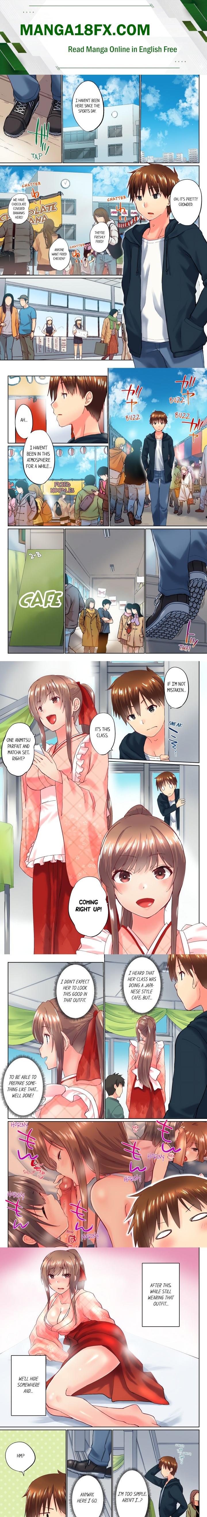 My Brother’s Slipped Inside Me in The Bathtub (Overflow) (Uncensored) Chapter 94 - Page 1