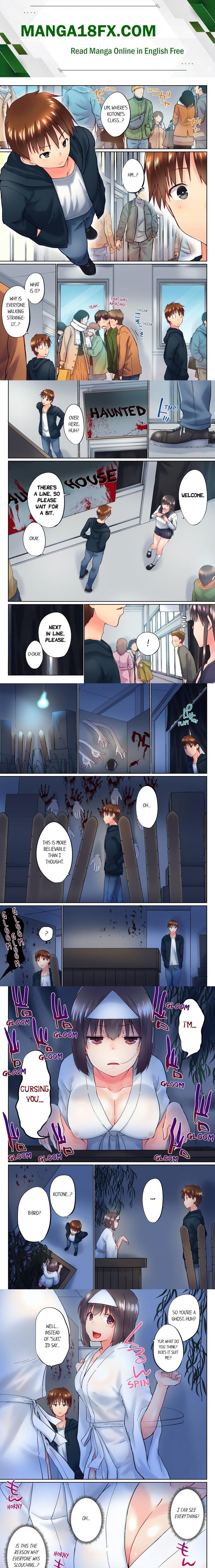 My Brother’s Slipped Inside Me in The Bathtub (Overflow) (Uncensored) Chapter 97 - Page 1