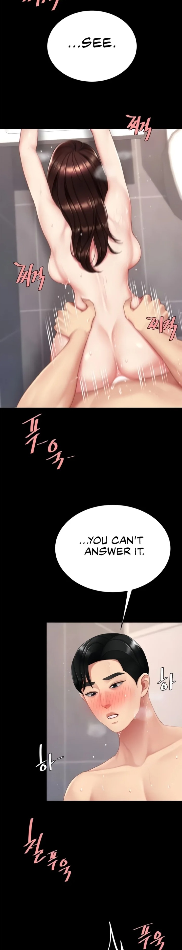 I’ll Eat Your Mom First Chapter 128 - Page 10