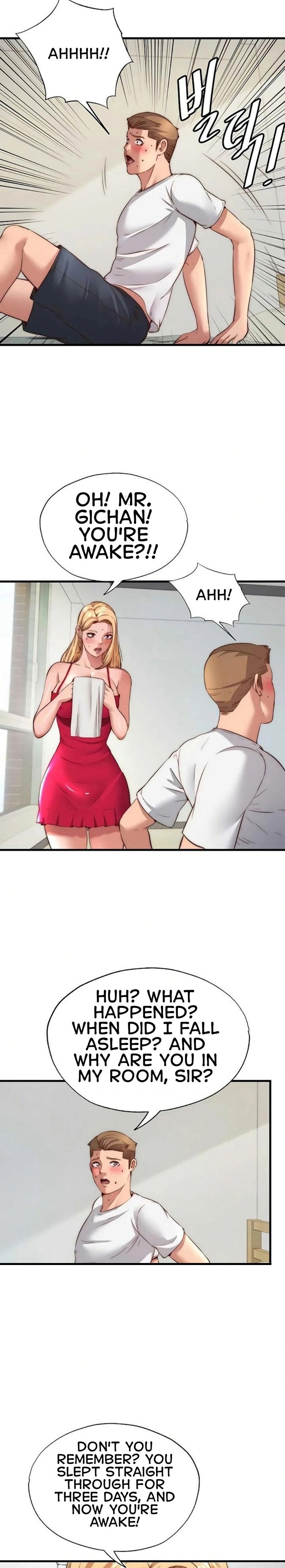 A Situation Full of Erections Chapter 63 - Page 17