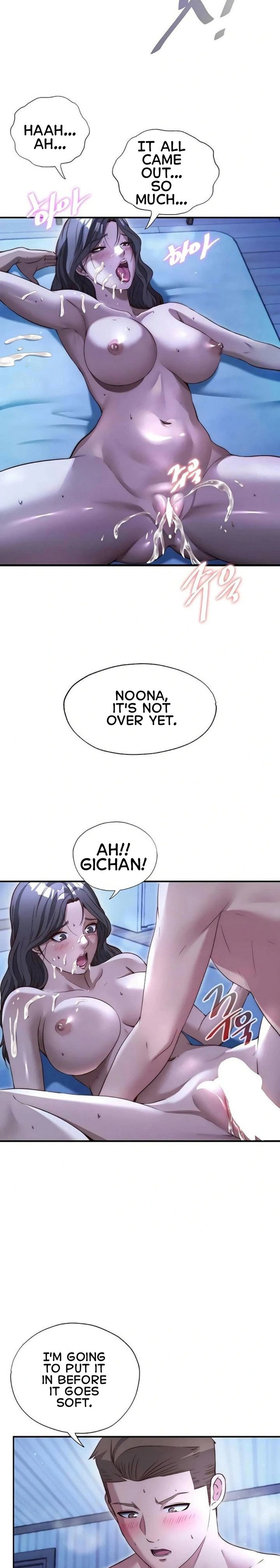 A Situation Full of Erections Chapter 66 - Page 17