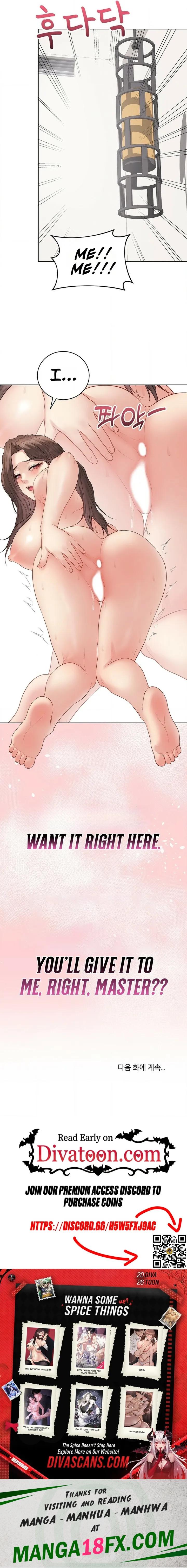 Signed, Sealed, Mistaken Chapter 67 - Page 17