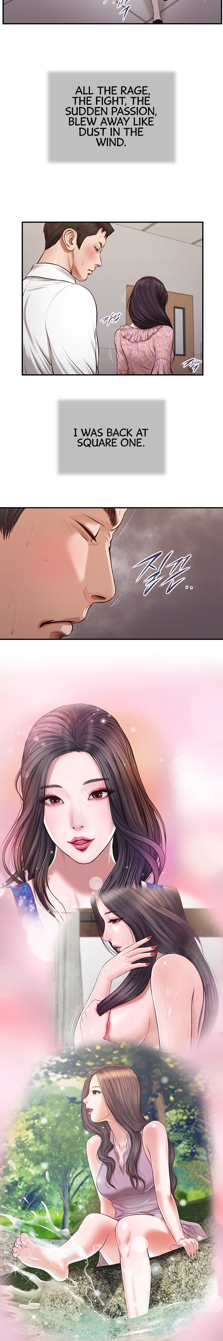 Concubine Chapter 118 - Page 15