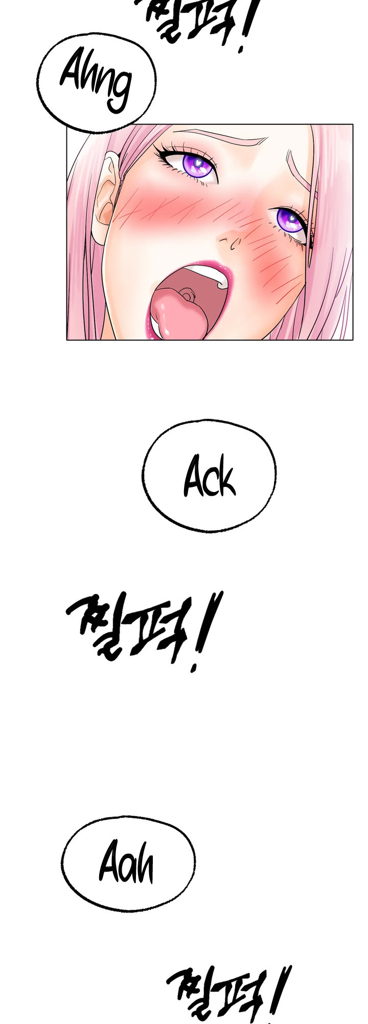 Ice Love Chapter 12 - Page 31